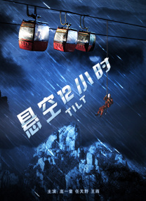 美味情缘下载